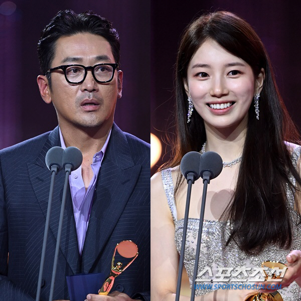 Ha Jung Woo Suzy 2nd Blue Dragon Series Awards